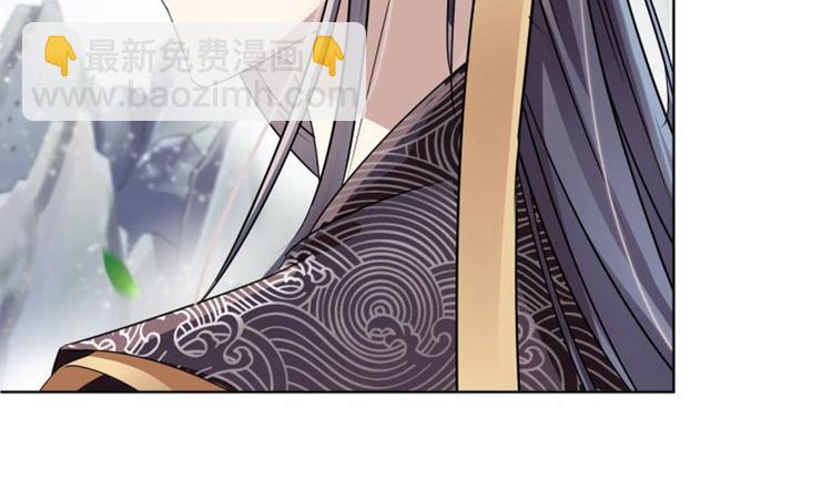 🍵不识桃花只识君 第7话 逛街 第41页