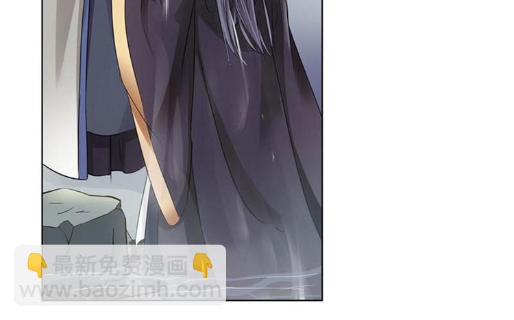 🍵不识桃花只识君 第7话 逛街 第7页