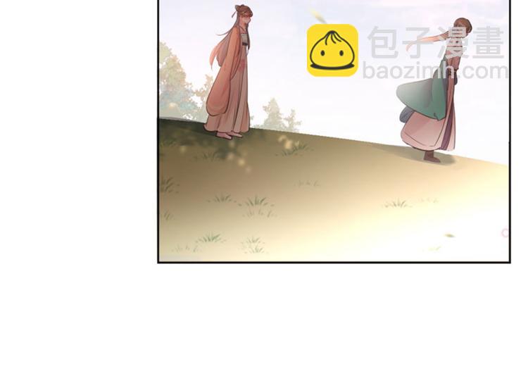 🍵不识桃花只识君 第70话 我死也是王爷的鬼！ 第11页