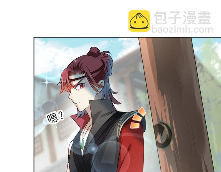 🍵不识桃花只识君 第70话 我死也是王爷的鬼！ 第14页