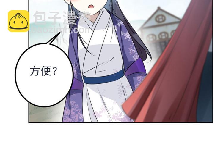 🍵不识桃花只识君 第70话 我死也是王爷的鬼！ 第19页
