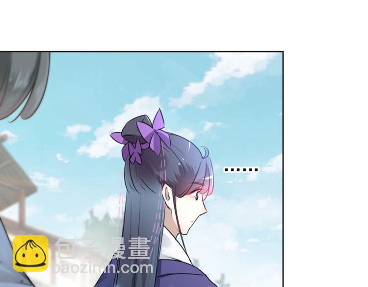 🍵不识桃花只识君 第70话 我死也是王爷的鬼！ 第23页