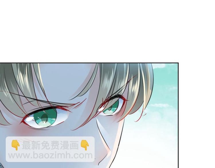 🍵不识桃花只识君 第70话 我死也是王爷的鬼！ 第28页
