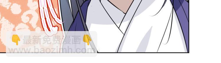 🍵不识桃花只识君 第70话 我死也是王爷的鬼！ 第33页