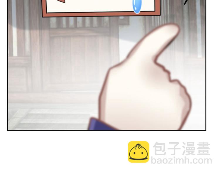 🍵不识桃花只识君 第70话 我死也是王爷的鬼！ 第35页
