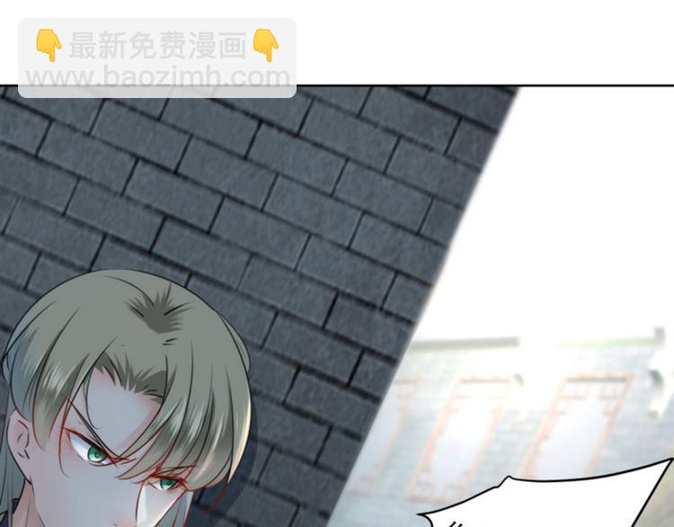 🍵不识桃花只识君 第70话 我死也是王爷的鬼！ 第39页
