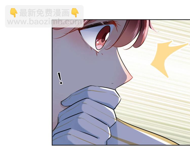 🍵不识桃花只识君 第70话 我死也是王爷的鬼！ 第44页
