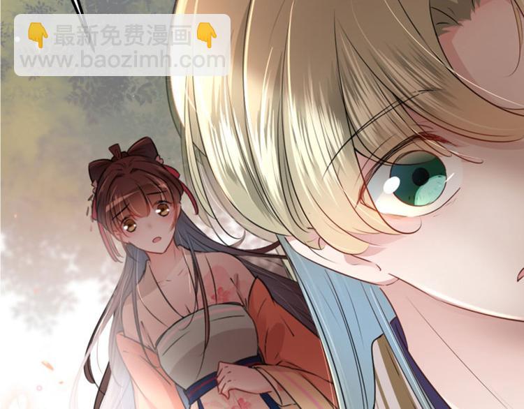 🍵不识桃花只识君 第70话 我死也是王爷的鬼！ 第6页