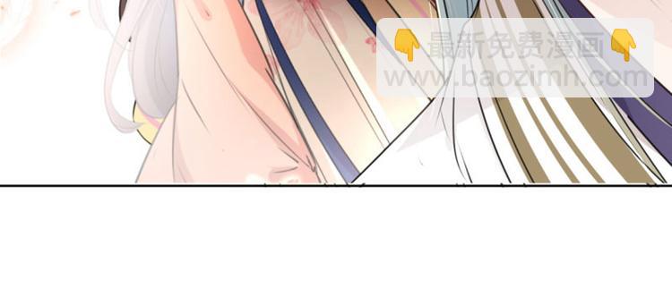 🍵不识桃花只识君 第70话 我死也是王爷的鬼！ 第7页