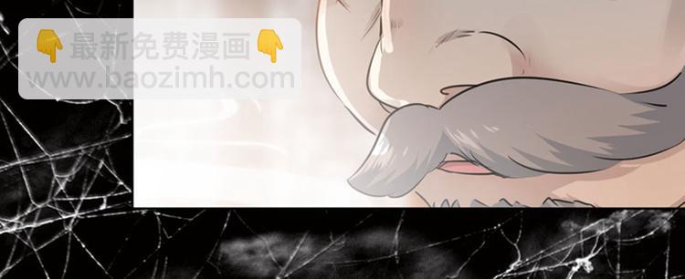 🍵不识桃花只识君 第74话 守！你！妹！的！寡 第25页