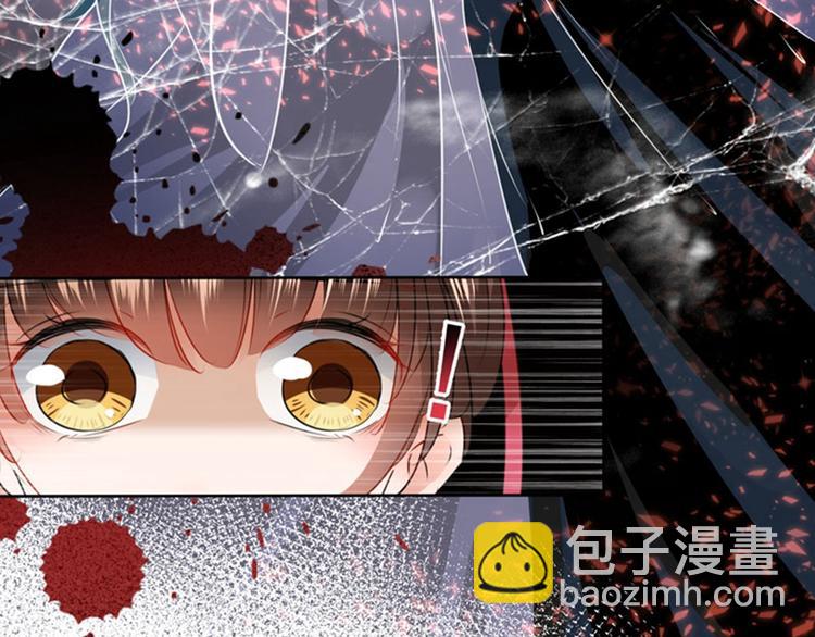 🍵不识桃花只识君 第74话 守！你！妹！的！寡 第28页