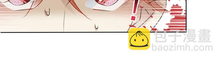 🍵不识桃花只识君 第74话 守！你！妹！的！寡 第31页