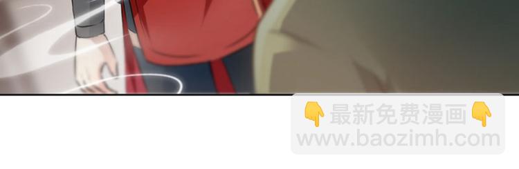 🍵不识桃花只识君 第74话 守！你！妹！的！寡 第7页
