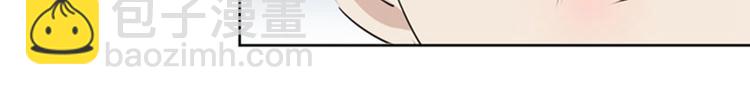 🍵不识桃花只识君 第76话 掉裤子了 第16页