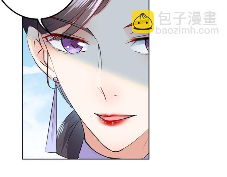 🍵不识桃花只识君 第76话 掉裤子了 第27页