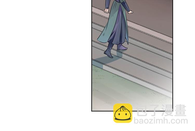 🍵不识桃花只识君 第76话 掉裤子了 第33页