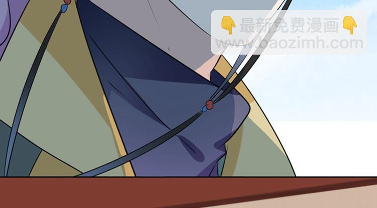 🍵不识桃花只识君 第76话 掉裤子了 第35页