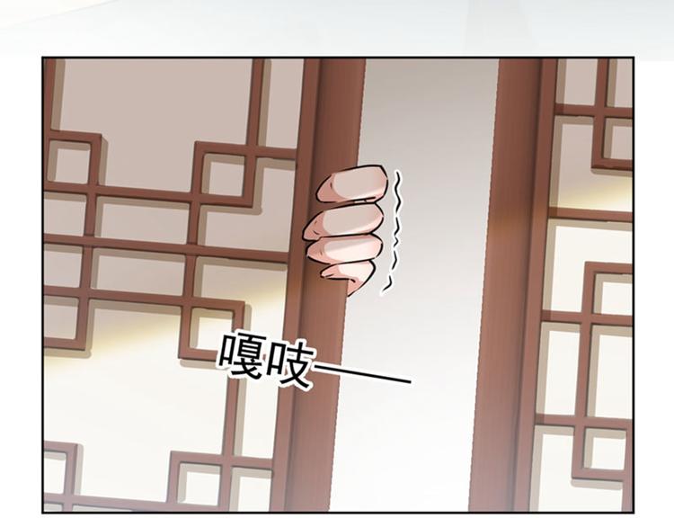 🍵不识桃花只识君 第76话 掉裤子了 第47页