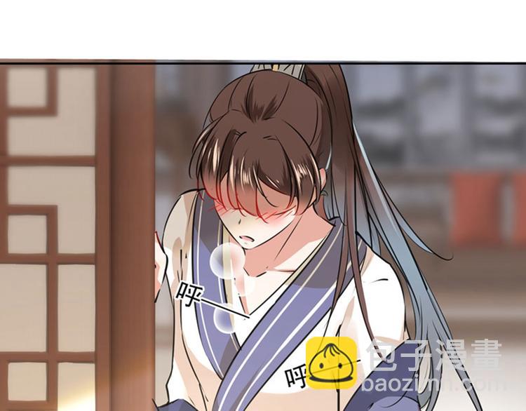 🍵不识桃花只识君 第76话 掉裤子了 第49页