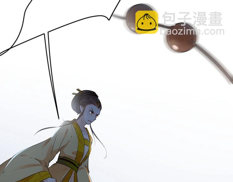 🍵不识桃花只识君 第78话 别有用心的试探 第18页