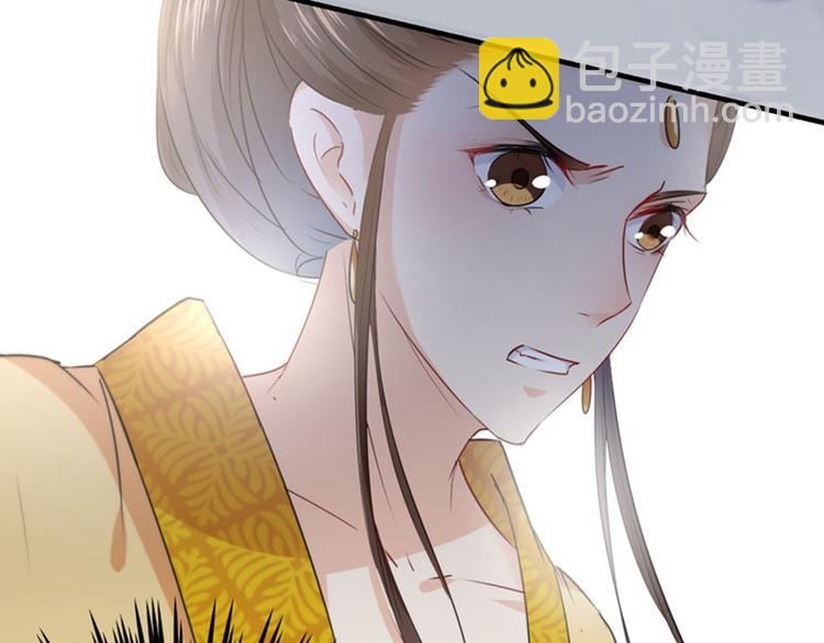 🍵不识桃花只识君 第78话 别有用心的试探 第22页