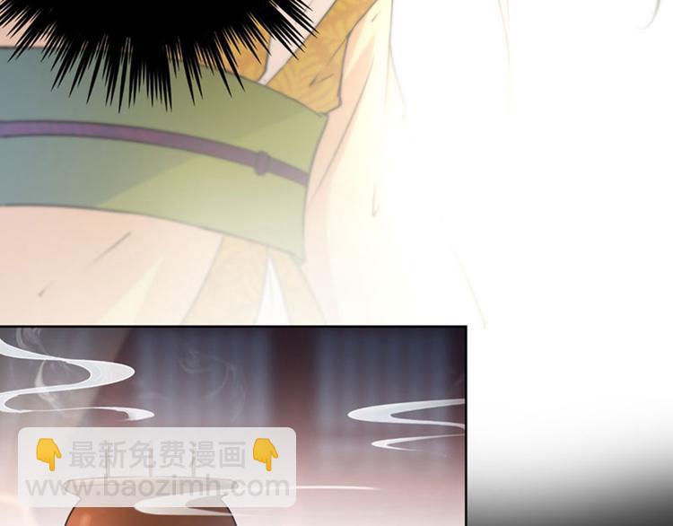 🍵不识桃花只识君 第78话 别有用心的试探 第24页