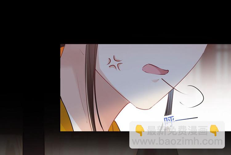 🍵不识桃花只识君 第78话 别有用心的试探 第26页