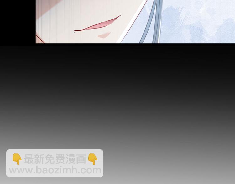 🍵不识桃花只识君 第78话 别有用心的试探 第30页