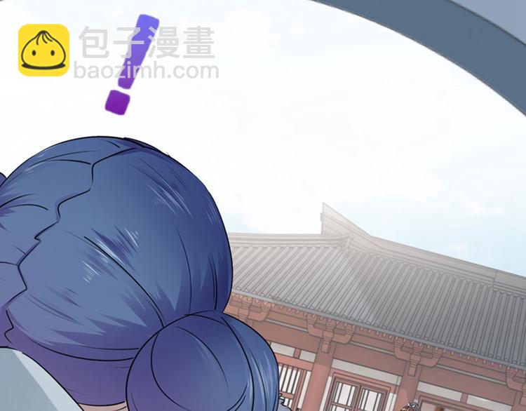 🍵不识桃花只识君 第78话 别有用心的试探 第36页