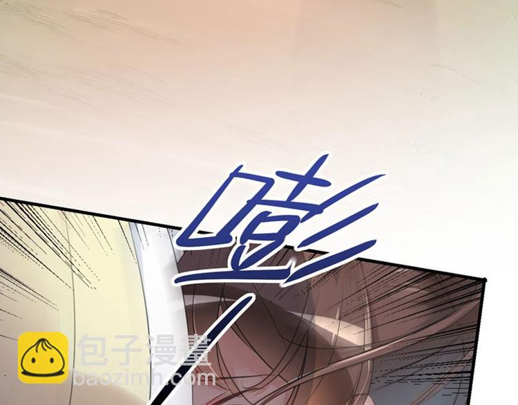 🍵不识桃花只识君 第78话 别有用心的试探 第44页
