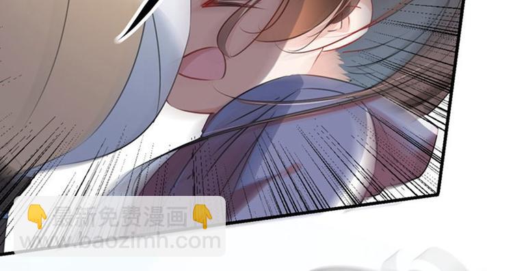 🍵不识桃花只识君 第78话 别有用心的试探 第45页