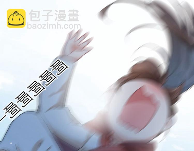 🍵不识桃花只识君 第78话 别有用心的试探 第46页