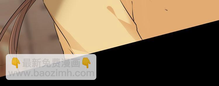 🍵不识桃花只识君 第78话 别有用心的试探 第9页