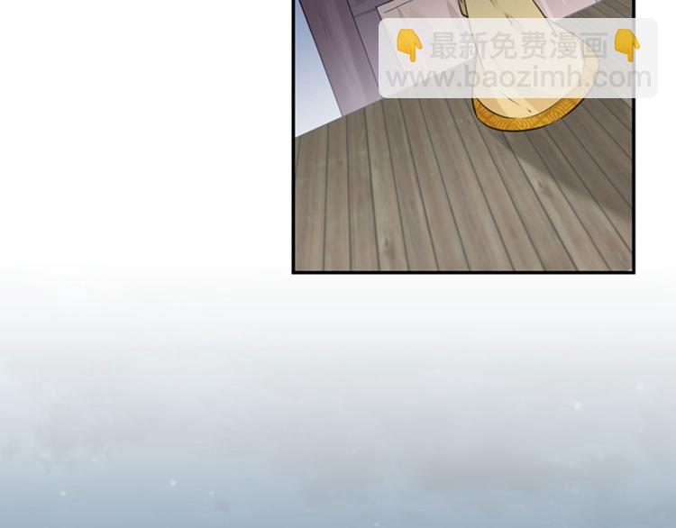 🍵不识桃花只识君 第80话 我要救他！ 第15页