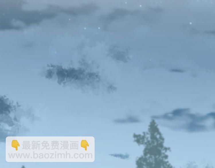 🍵不识桃花只识君 第80话 我要救他！ 第17页