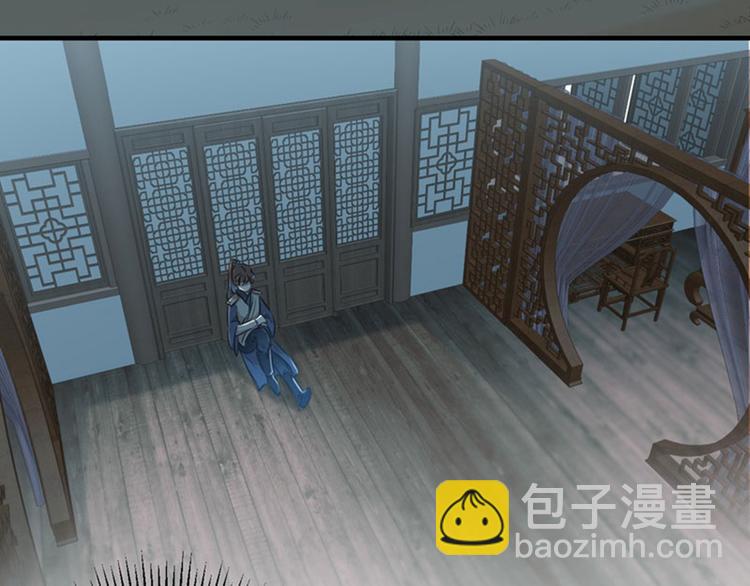 🍵不识桃花只识君 第80话 我要救他！ 第20页