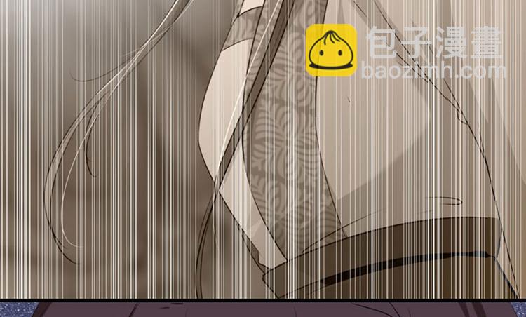 🍵不识桃花只识君 第80话 我要救他！ 第31页