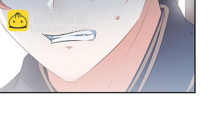 🍵不识桃花只识君 第80话 我要救他！ 第38页