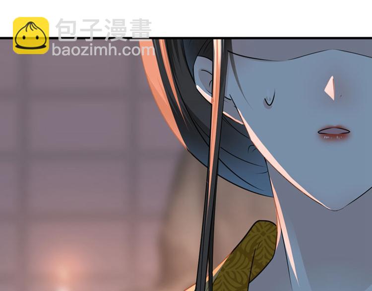 🍵不识桃花只识君 第80话 我要救他！ 第5页