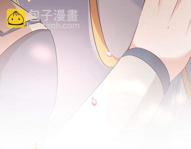 🍵不识桃花只识君 第82话 不装逼就不会死！ 第18页