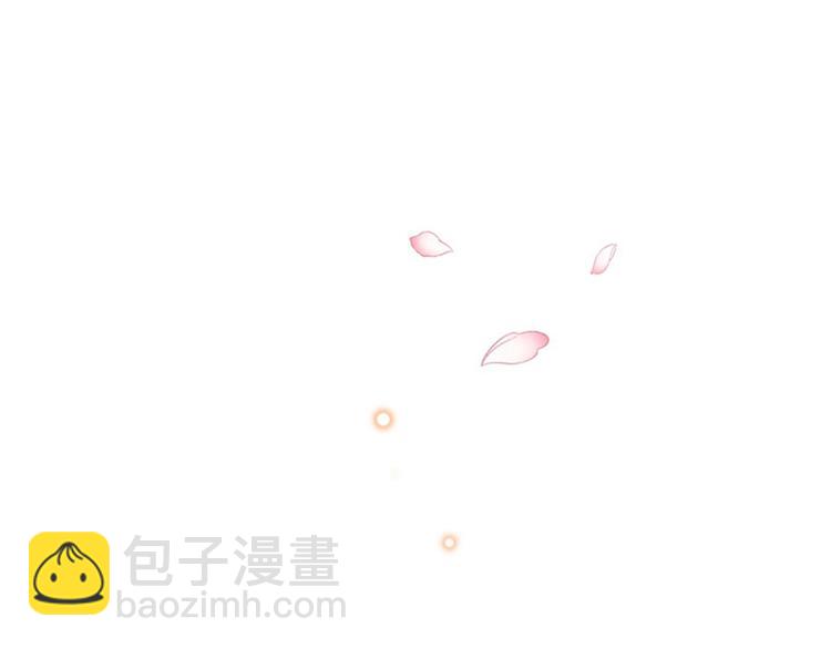 🍵不识桃花只识君 第82话 不装逼就不会死！ 第20页
