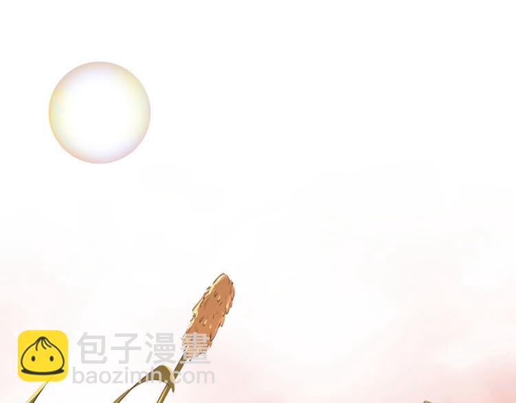 🍵不识桃花只识君 第82话 不装逼就不会死！ 第31页
