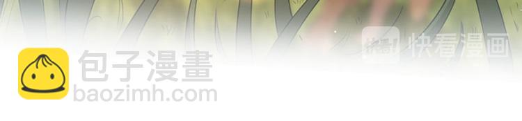 🍵不识桃花只识君 第82话 不装逼就不会死！ 第33页