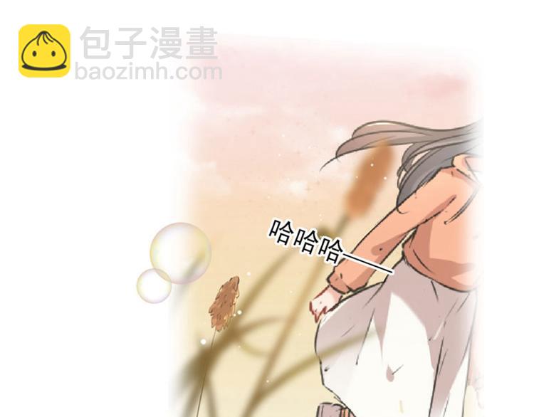 🍵不识桃花只识君 第82话 不装逼就不会死！ 第34页