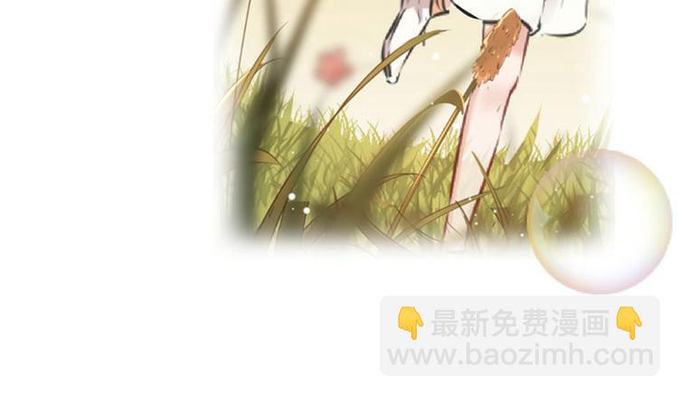 🍵不识桃花只识君 第82话 不装逼就不会死！ 第35页