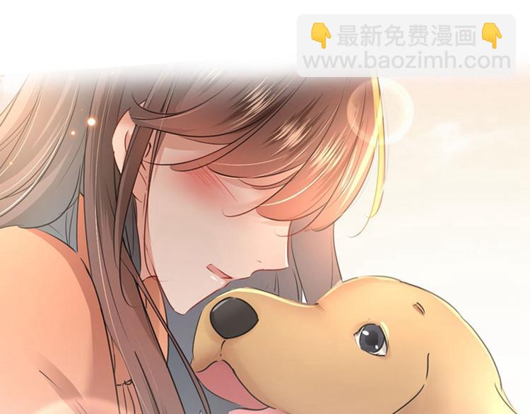 🍵不识桃花只识君 第82话 不装逼就不会死！ 第36页