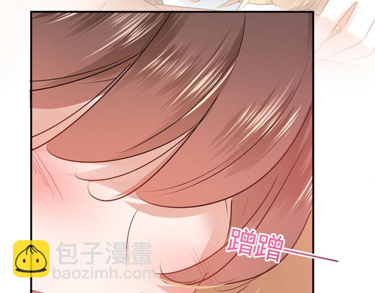🍵不识桃花只识君 第82话 不装逼就不会死！ 第38页