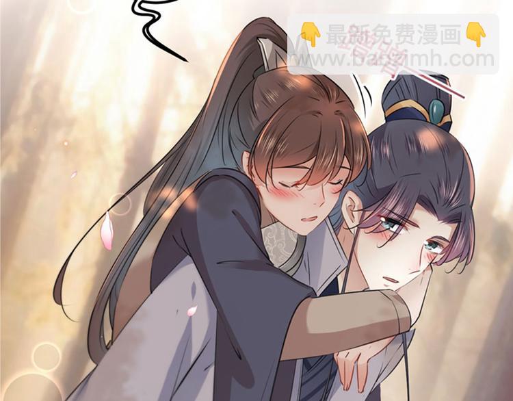 🍵不识桃花只识君 第82话 不装逼就不会死！ 第42页