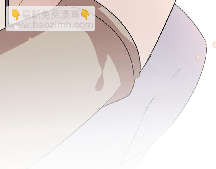 🍵不识桃花只识君 第82话 不装逼就不会死！ 第46页