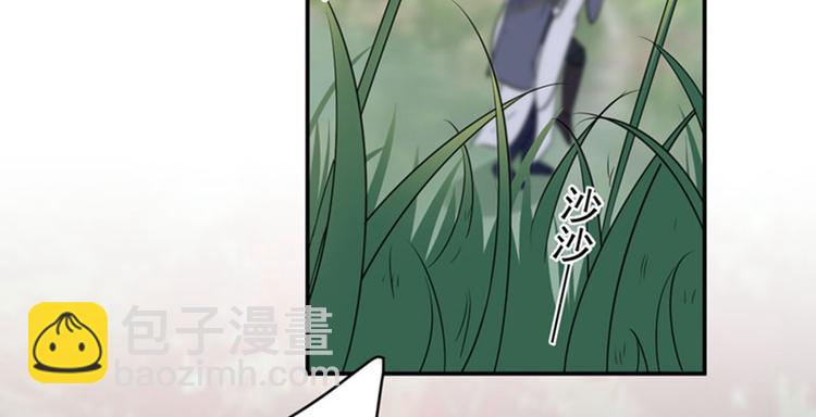 🍵不识桃花只识君 第82话 不装逼就不会死！ 第49页